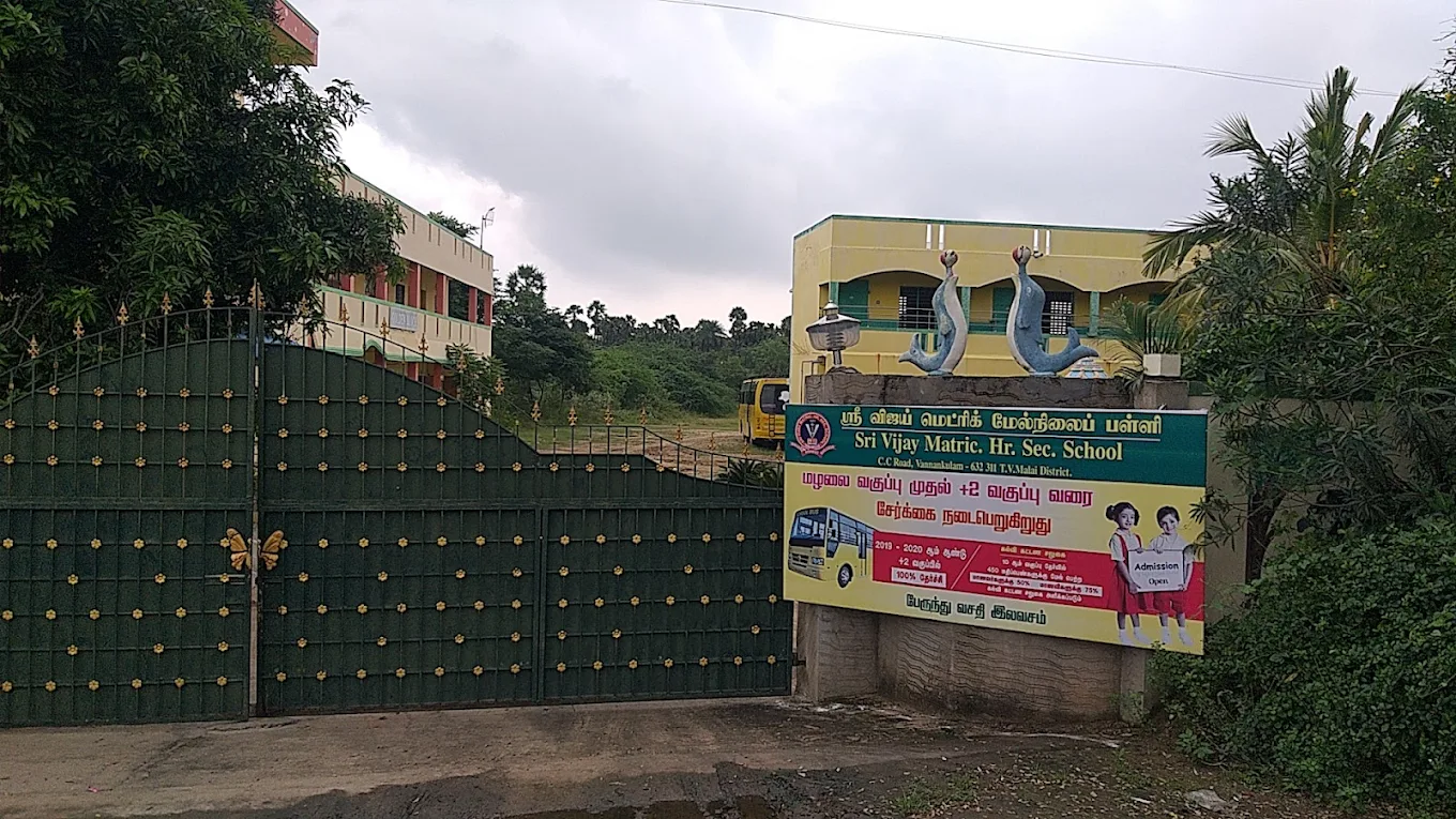 Sri Vijay Matriculation Hr Sec School in Tiruvannamalai - Tiruvannamalai Ads